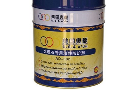 AD-302大理石專用