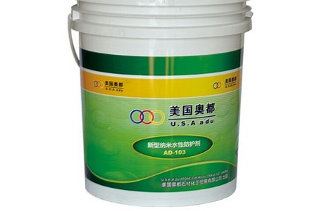 AD-103 高效納米水性防護(hù)劑