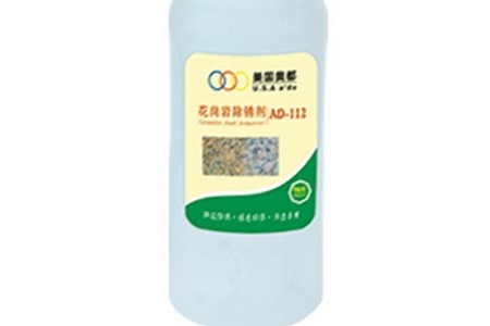 AD-112 花崗巖除銹劑
