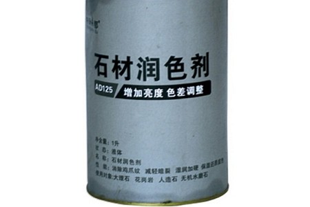 AD-125 保溫潤色劑