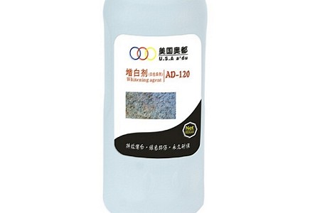 AD-120 石材增白劑