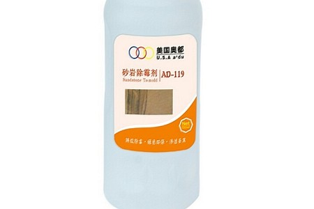 AD-119 砂巖除霉劑
