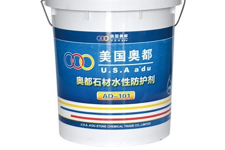 AD-101 國(guó)產(chǎn)水性防護(hù)劑