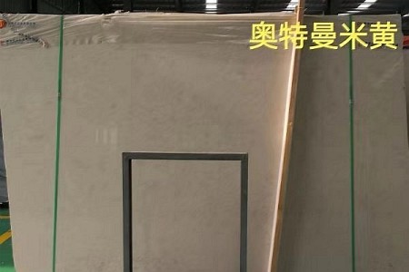 奧特曼米黃