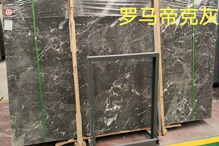 羅馬帝克灰