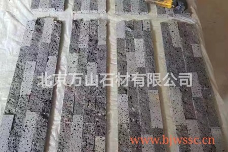黑洞石文化石