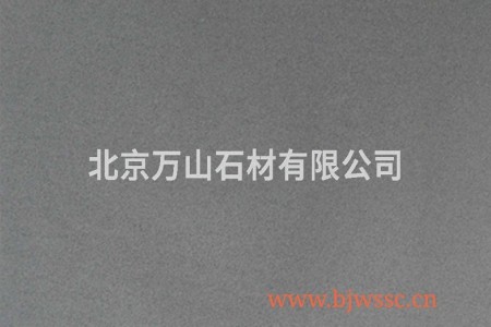 海南黑啞光面