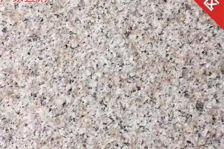 蝦紅G617荔枝面