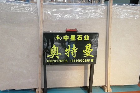 奧特曼大板