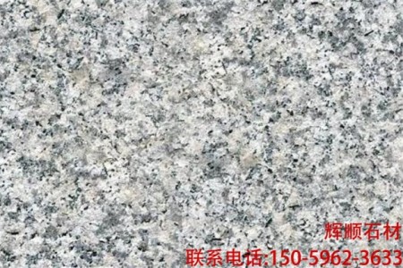 G623(火燒面)