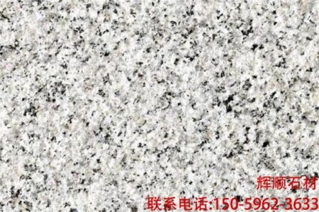G623(荔枝面)