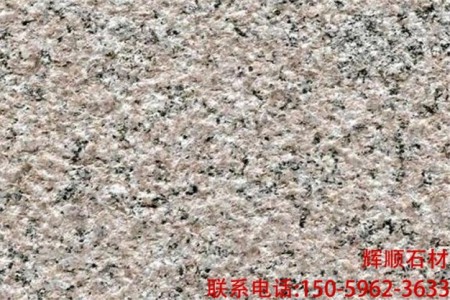 G617荔枝面