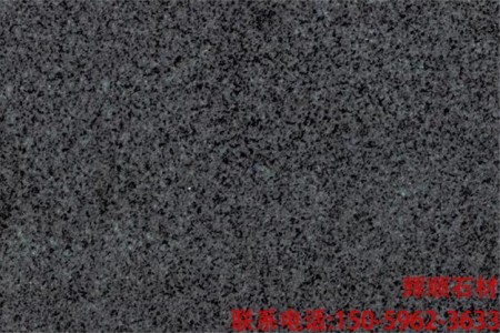 G654芝麻黑