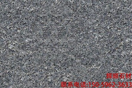 G654芝麻黑火燒面