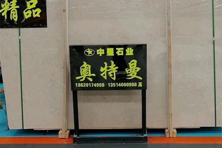 奧特曼大板
