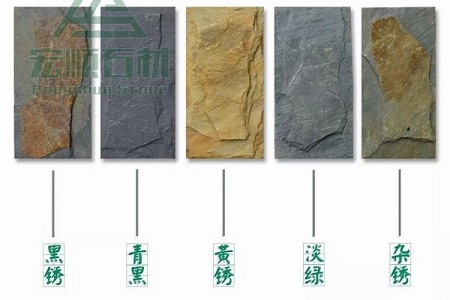 黑色蘑菇石