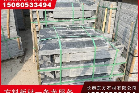 芝麻黑花圍樹圍_15
