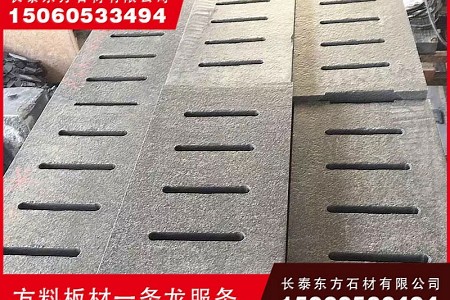 芝麻黑下水道地鋪_4