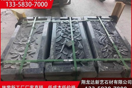 墓碑