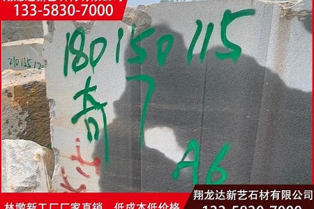 墓碑