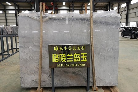 格陵蘭島玉大板
