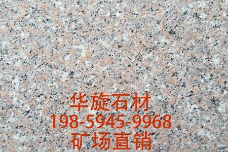 蝦紅光面