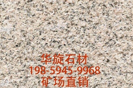 蝦紅荔枝面