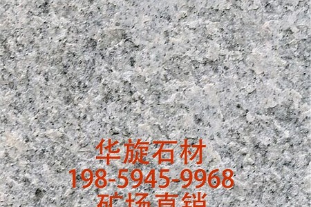芝麻白火燒面