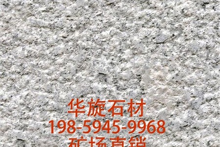 芝麻白荔枝面