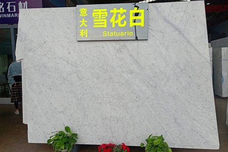 雪花白大板