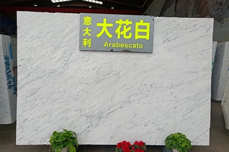 大花白大板
