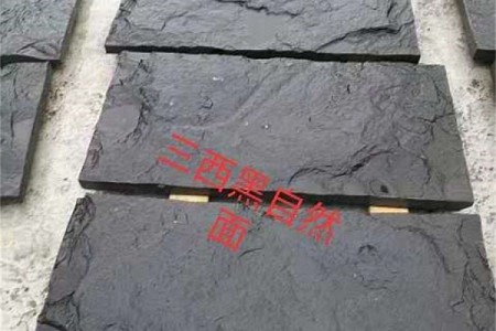 三西黑自然面