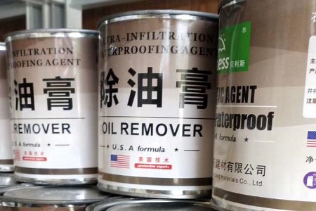 除油膏