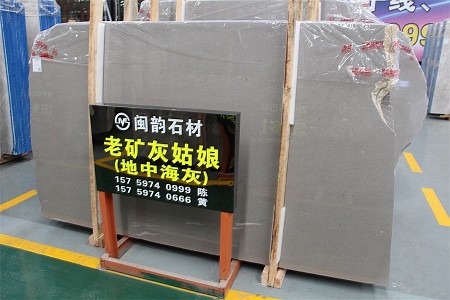 老礦灰姑娘(地中海灰)大板