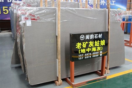 老礦灰姑娘(地中?；?大板