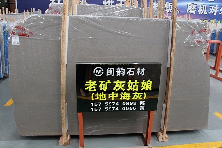老礦灰姑娘(地中?；?大板