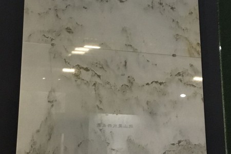 山水畫