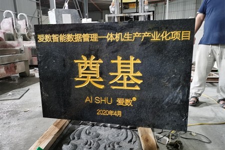 雕刻