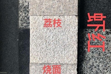 蝦紅