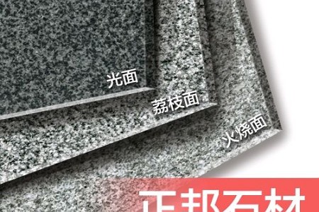 芝麻黑（小藍(lán)寶綜合）