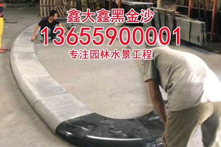 印度黑金沙水池水景壓頂石