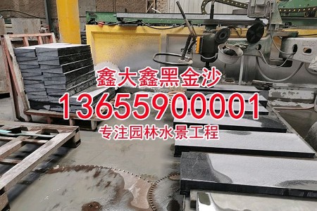 印度黑金沙水景壓頂石黑金砂異形壓頂石