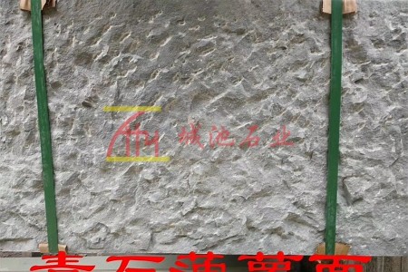青石菠蘿面
