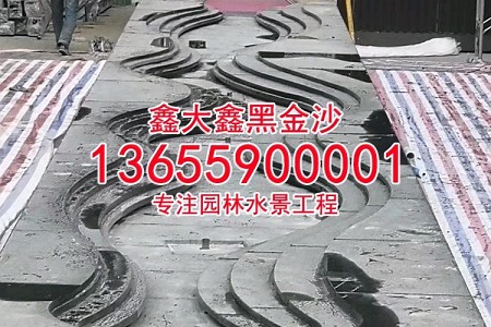 印度黑金沙水池工程單