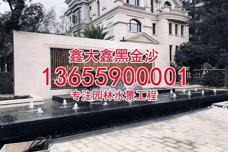 黑金沙水景噴泉景觀工程