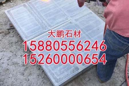 芝麻黑火燒面g654地鋪盲道石盲道板