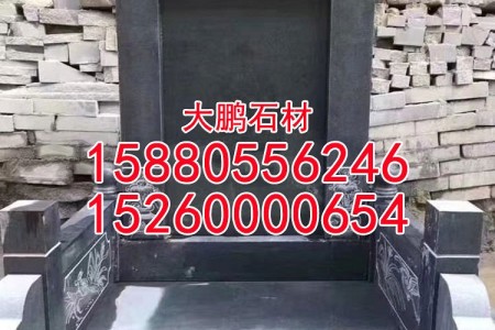 g654芝麻黑墓碑公墓墓碑套墓墓碑配套陵園墓地石材