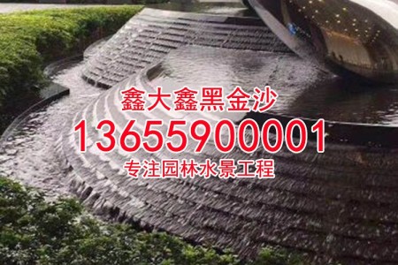 水池水景石材印度黑金沙水景壓頂石印度黑石景觀石批發(fā)