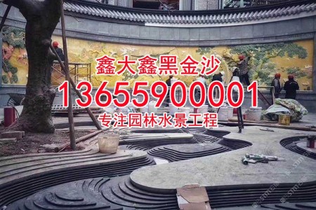 印度黑金沙水景工程黑金砂異形水池壓頂石園林景觀工程