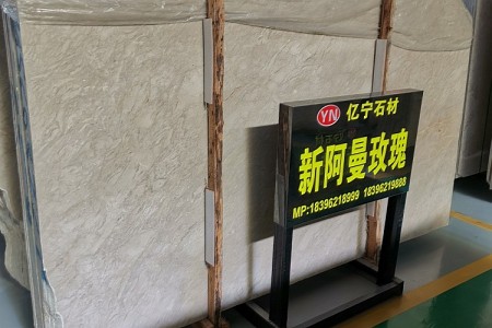 阿曼玫瑰